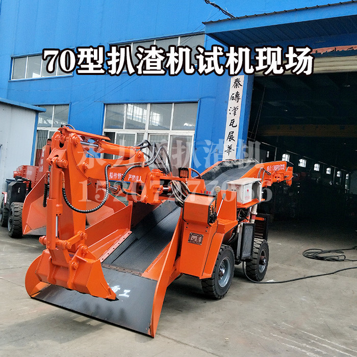 扒渣機修理視頻