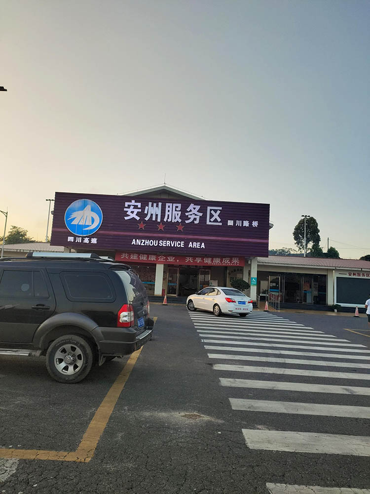 1598496846211159.jpg mmexport1598495481167.jpg