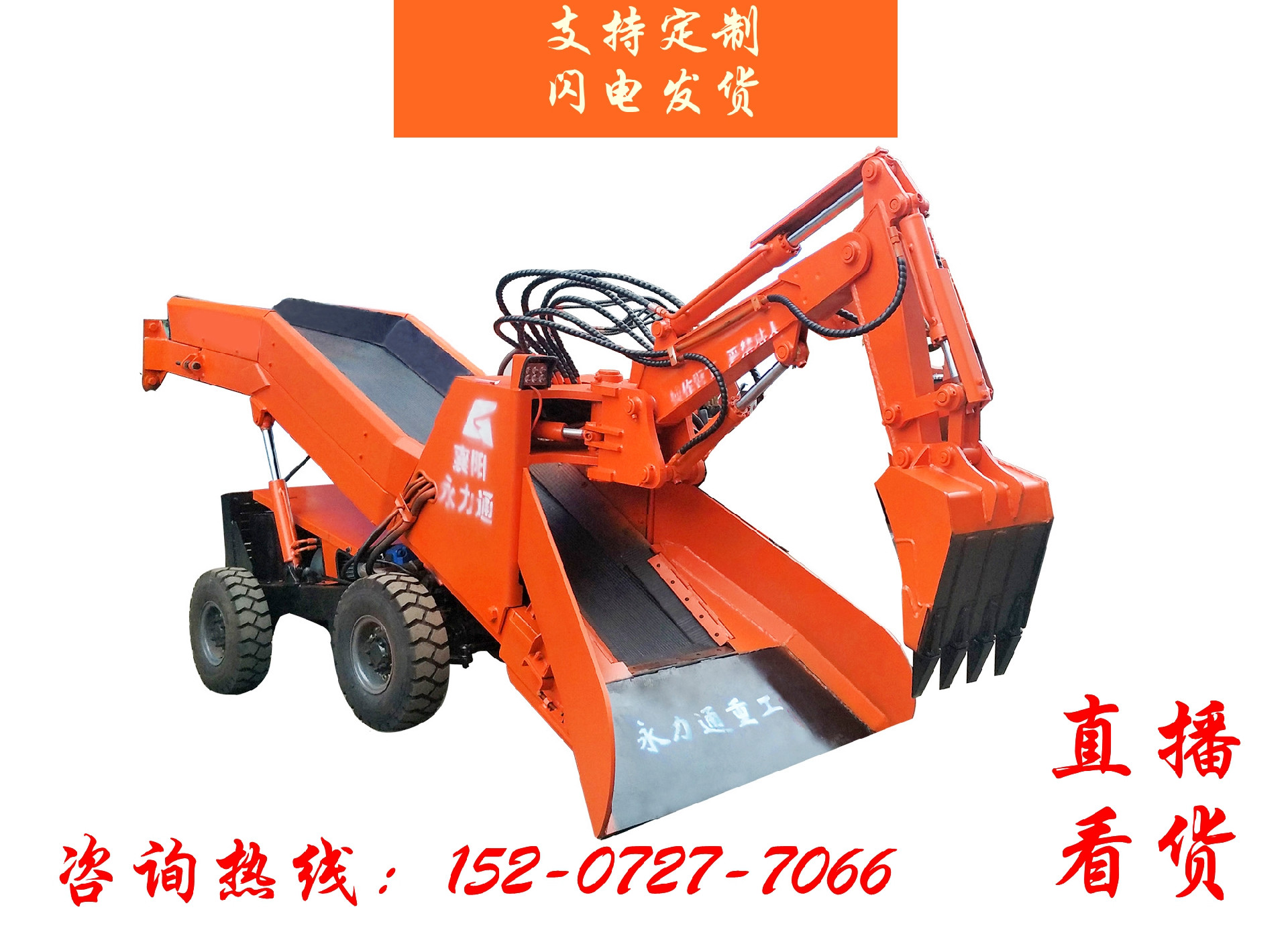 1626332597115517.jpg 輪50,電話066.jpg