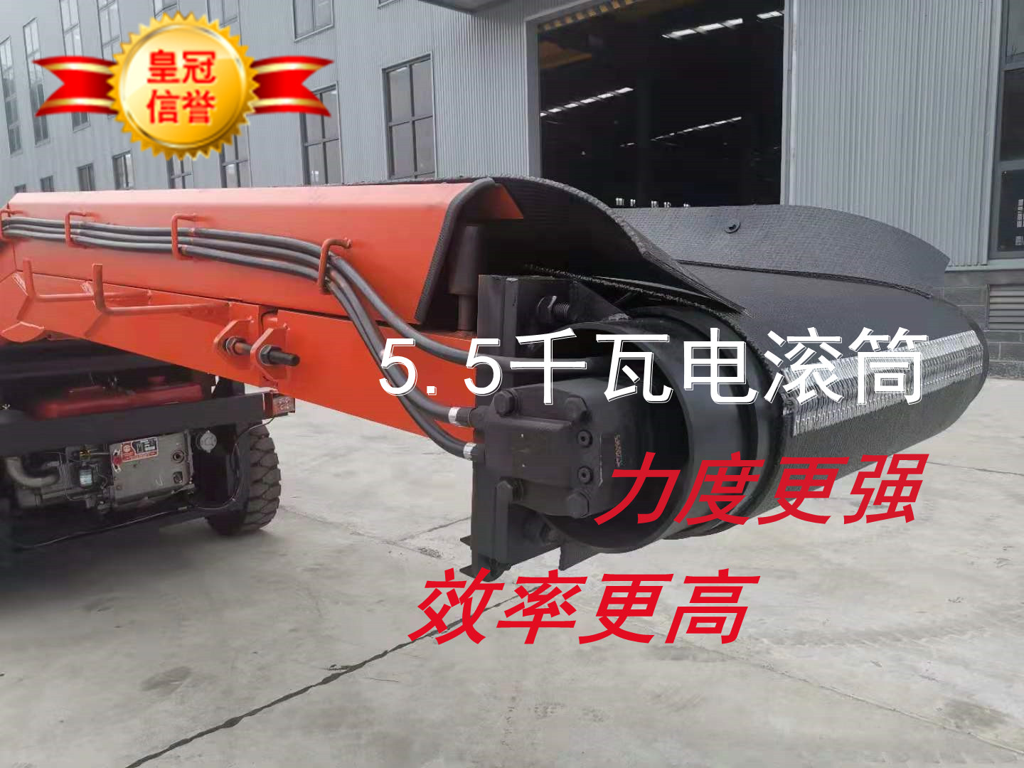 1630119830206231.jpg 電滾筒.jpg