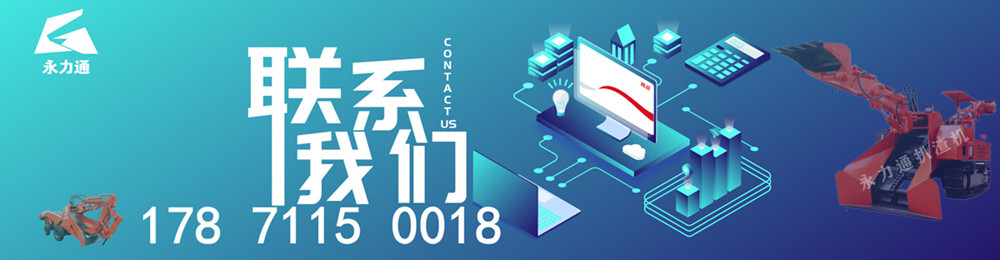 1630480443179561.jpg 聯(lián)系我們_副本0018_副本.jpg