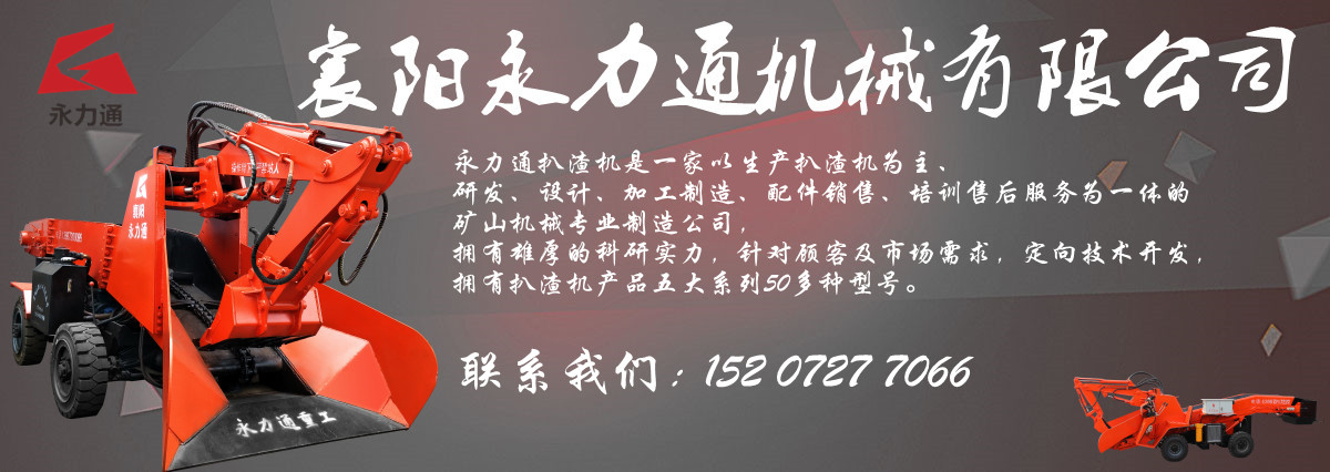 1630917818192537.jpg 襄陽永力通機械有限公司.jpg